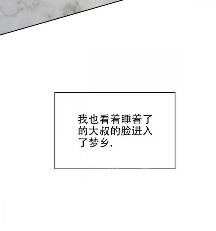 《危险的便利店(第I+II季)》漫画最新章节第118话免费下拉式在线观看章节第【51】张图片