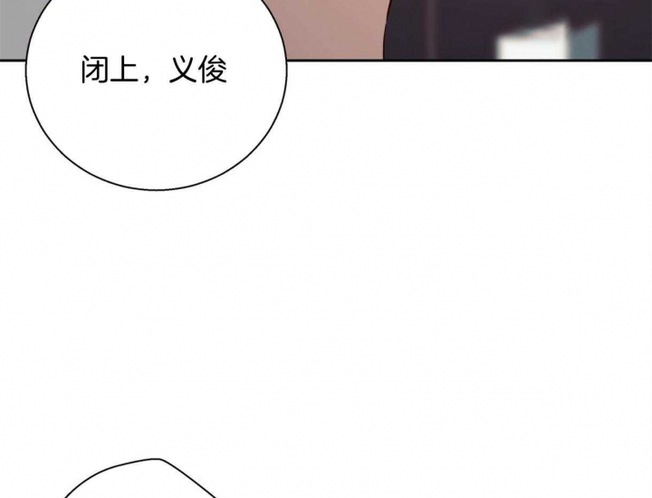 《危险的便利店(第I+II季)》漫画最新章节第115话免费下拉式在线观看章节第【38】张图片