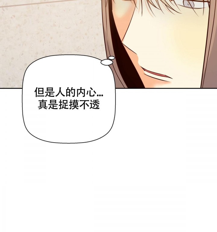 《危险的便利店(第I+II季)》漫画最新章节第124话免费下拉式在线观看章节第【25】张图片