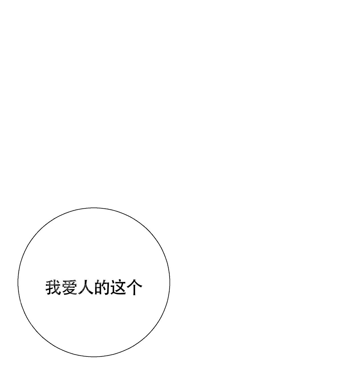 《危险的便利店(第I+II季)》漫画最新章节第166话免费下拉式在线观看章节第【64】张图片