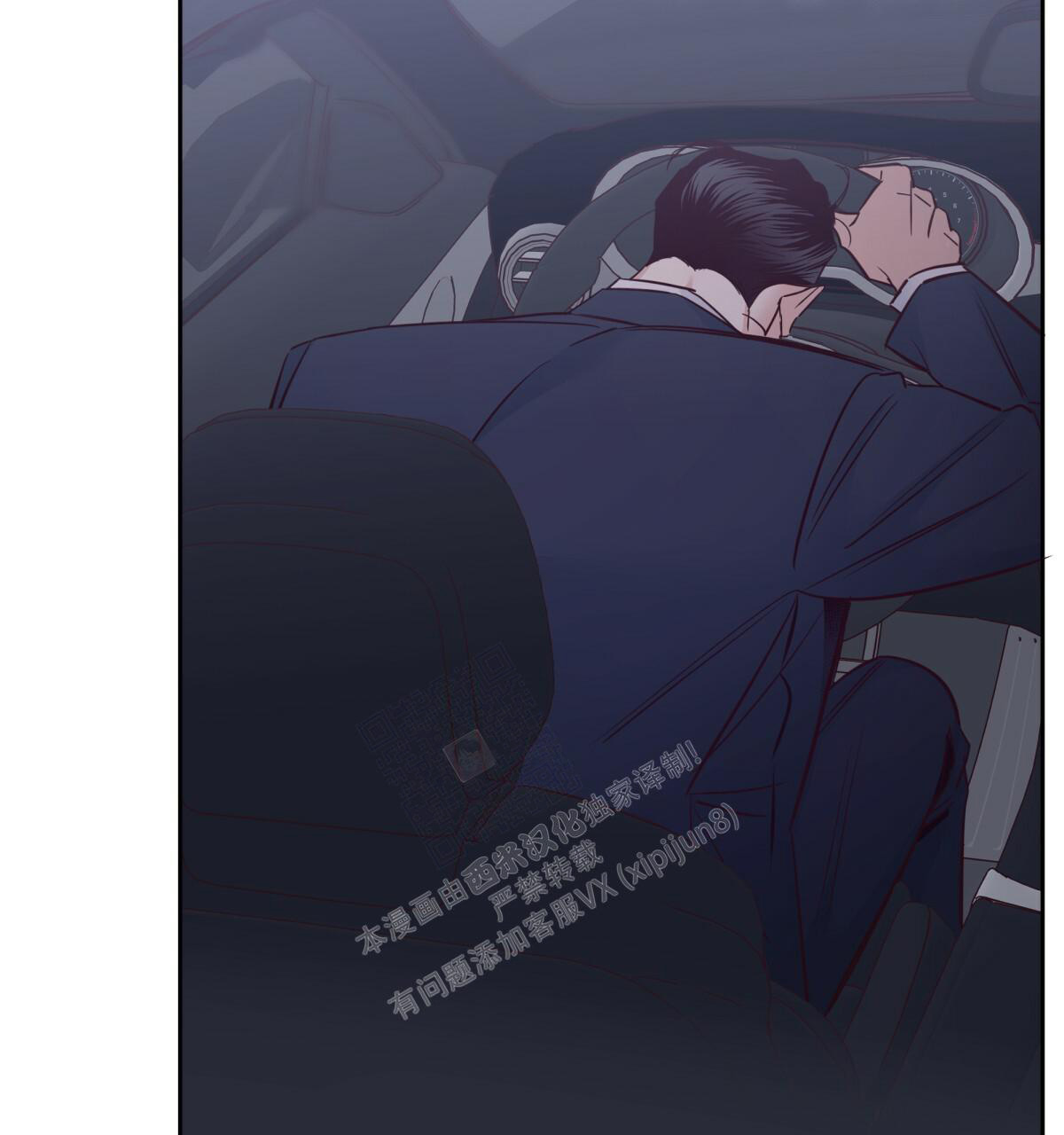 《危险的便利店(第I+II季)》漫画最新章节第156话免费下拉式在线观看章节第【71】张图片