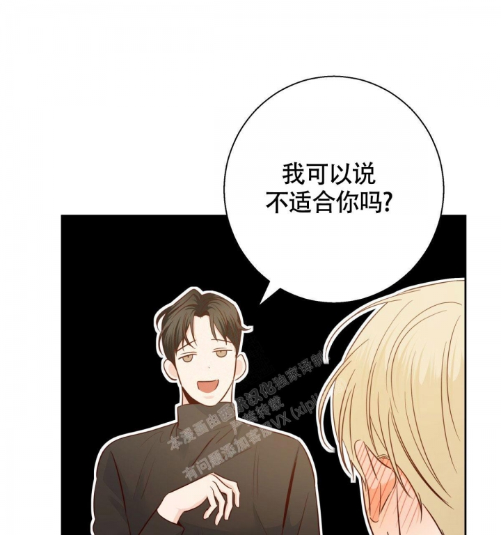 《危险的便利店(第I+II季)》漫画最新章节第134话免费下拉式在线观看章节第【27】张图片