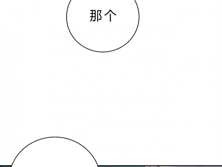 《危险的便利店(第I+II季)》漫画最新章节第49话免费下拉式在线观看章节第【30】张图片