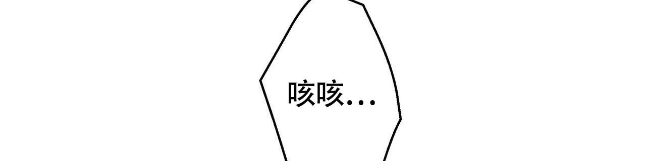 《危险的便利店(第I+II季)》漫画最新章节第150话免费下拉式在线观看章节第【14】张图片