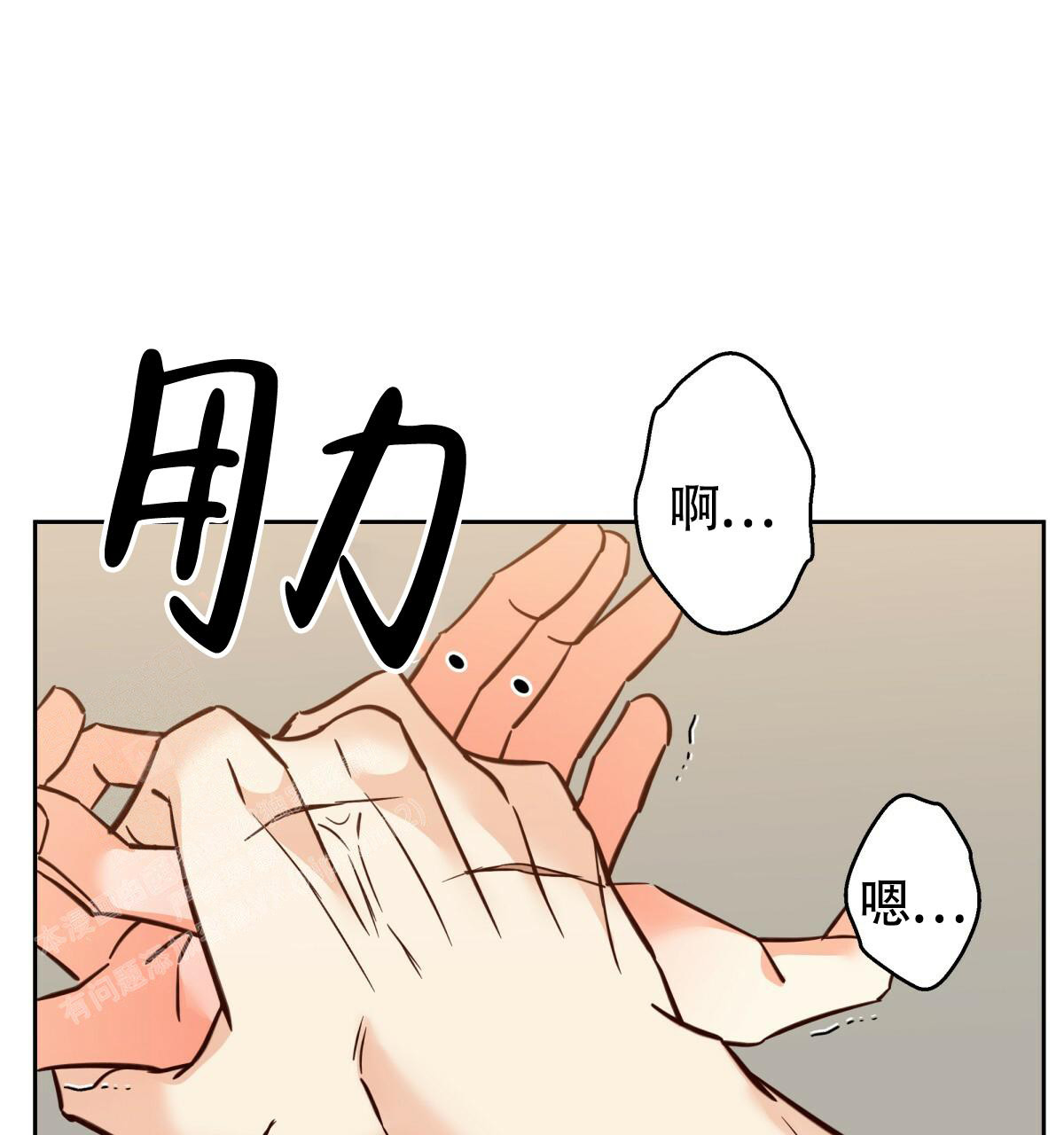 《危险的便利店(第I+II季)》漫画最新章节第167话免费下拉式在线观看章节第【1】张图片