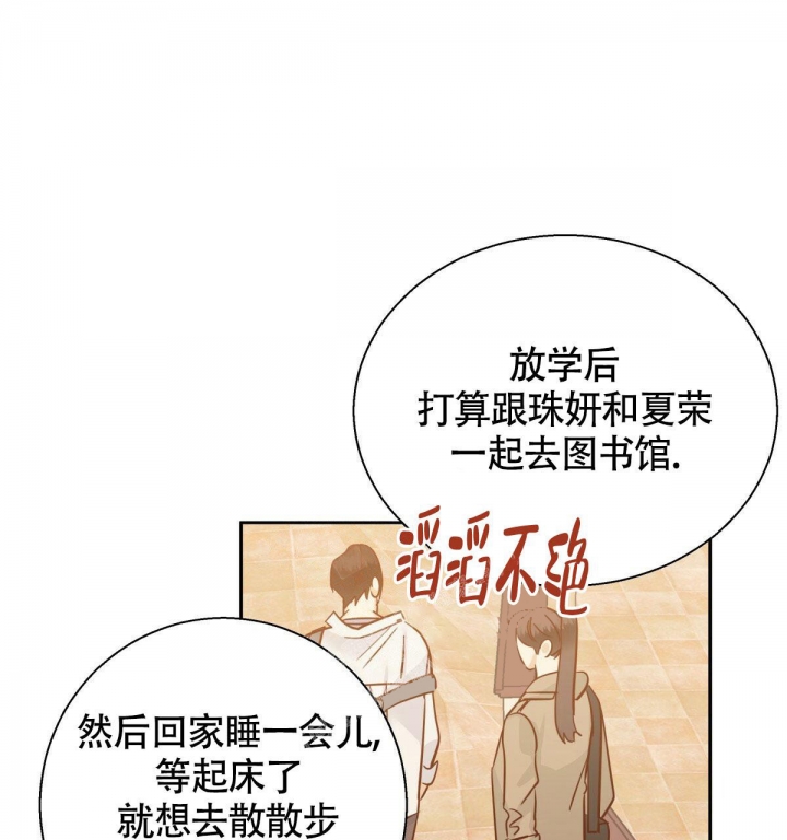 《危险的便利店(第I+II季)》漫画最新章节第119话免费下拉式在线观看章节第【16】张图片