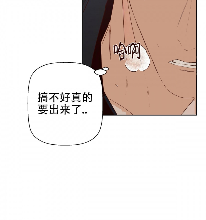 《危险的便利店(第I+II季)》漫画最新章节第109话免费下拉式在线观看章节第【35】张图片