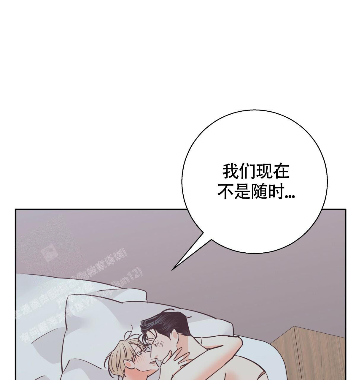 《危险的便利店(第I+II季)》漫画最新章节第169话免费下拉式在线观看章节第【15】张图片