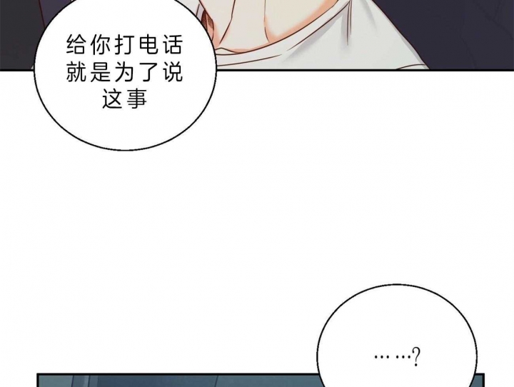 《危险的便利店(第I+II季)》漫画最新章节第48话免费下拉式在线观看章节第【31】张图片