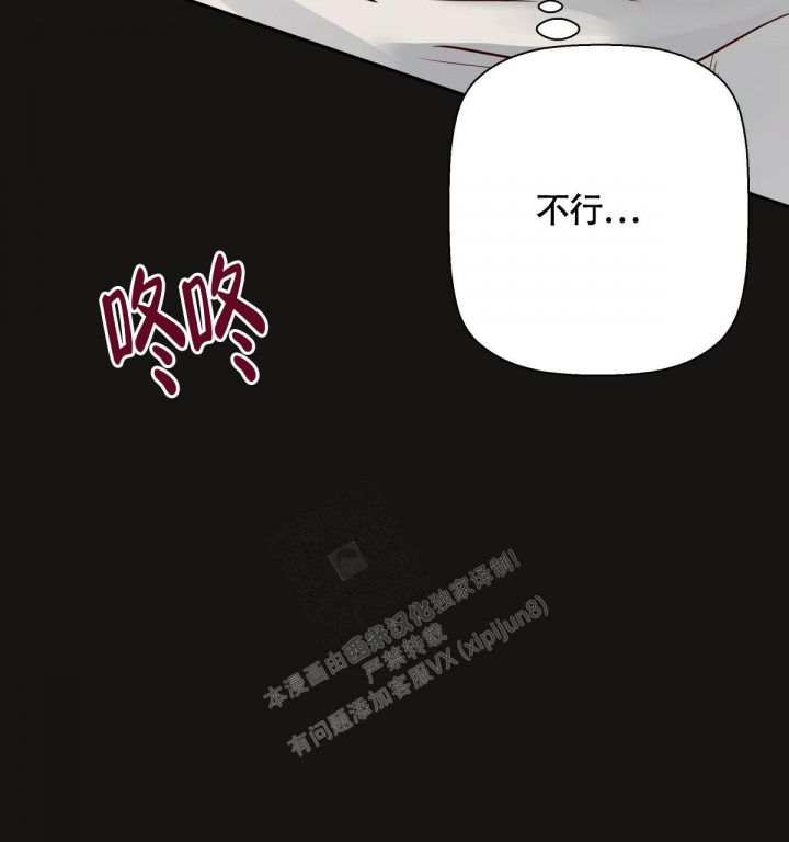 《危险的便利店(第I+II季)》漫画最新章节第144话免费下拉式在线观看章节第【22】张图片