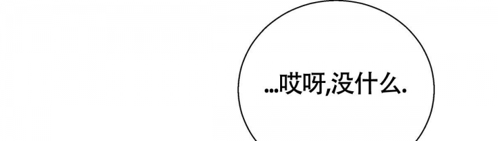 《危险的便利店(第I+II季)》漫画最新章节第139话免费下拉式在线观看章节第【56】张图片