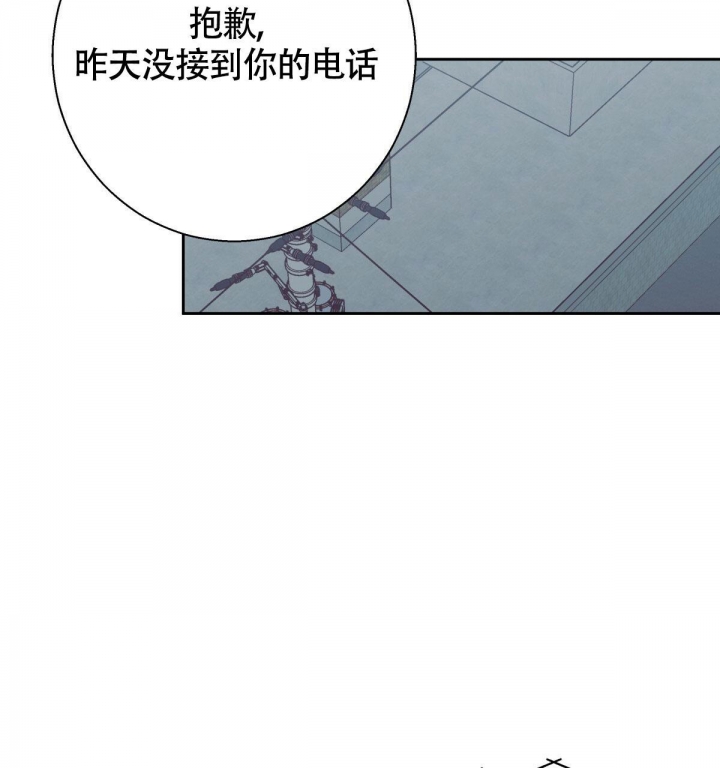 《危险的便利店(第I+II季)》漫画最新章节第119话免费下拉式在线观看章节第【58】张图片