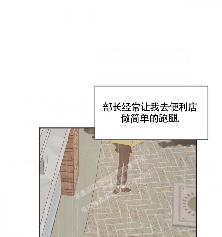 《危险的便利店(第I+II季)》漫画最新章节第130话免费下拉式在线观看章节第【37】张图片