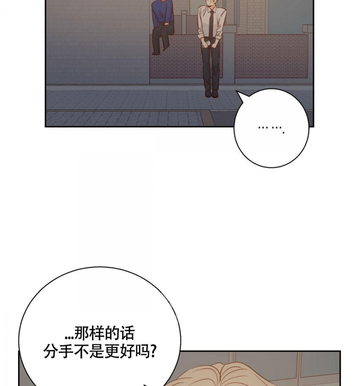 《危险的便利店(第I+II季)》漫画最新章节第132话免费下拉式在线观看章节第【22】张图片