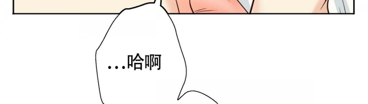 《危险的便利店(第I+II季)》漫画最新章节第145话免费下拉式在线观看章节第【22】张图片