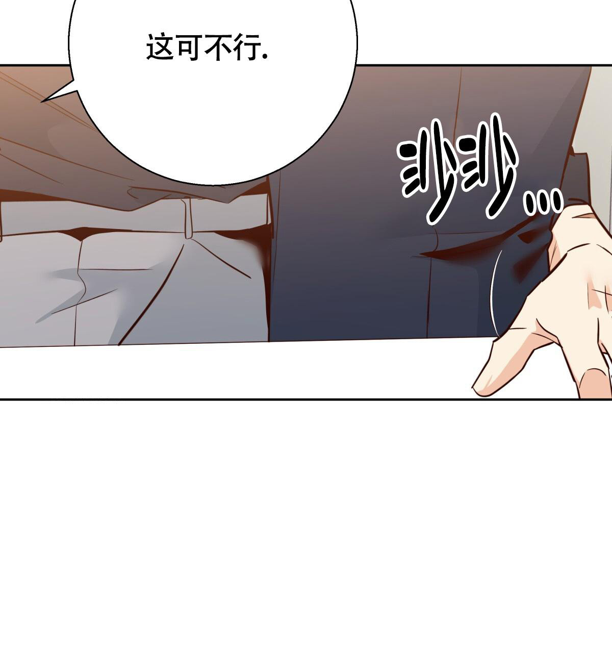 《危险的便利店(第I+II季)》漫画最新章节第178话免费下拉式在线观看章节第【83】张图片