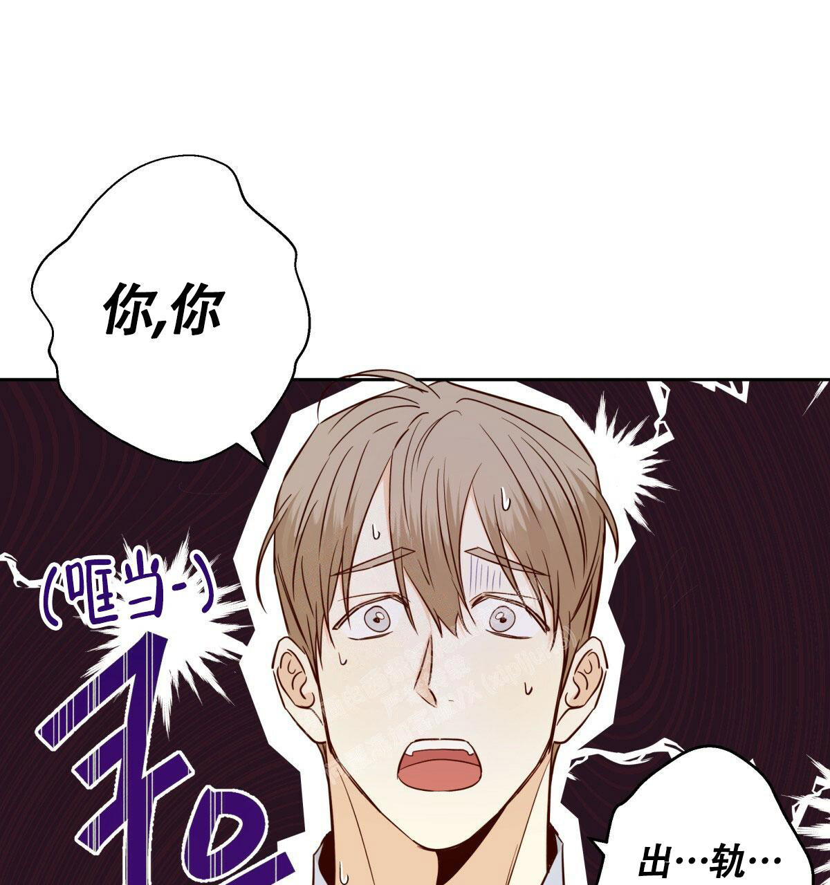 《危险的便利店(第I+II季)》漫画最新章节第157话免费下拉式在线观看章节第【59】张图片