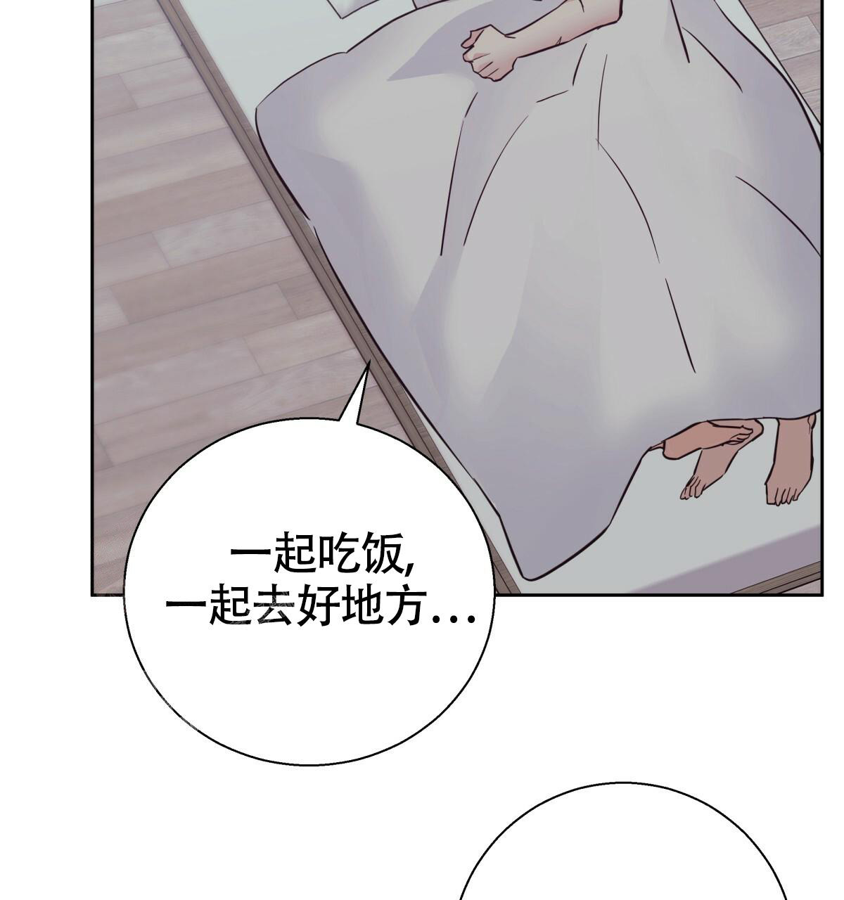 《危险的便利店(第I+II季)》漫画最新章节第171话免费下拉式在线观看章节第【31】张图片