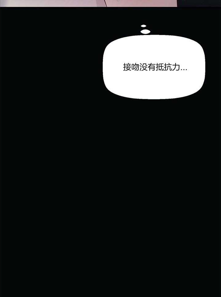 《危险的便利店(第I+II季)》漫画最新章节第45话免费下拉式在线观看章节第【21】张图片