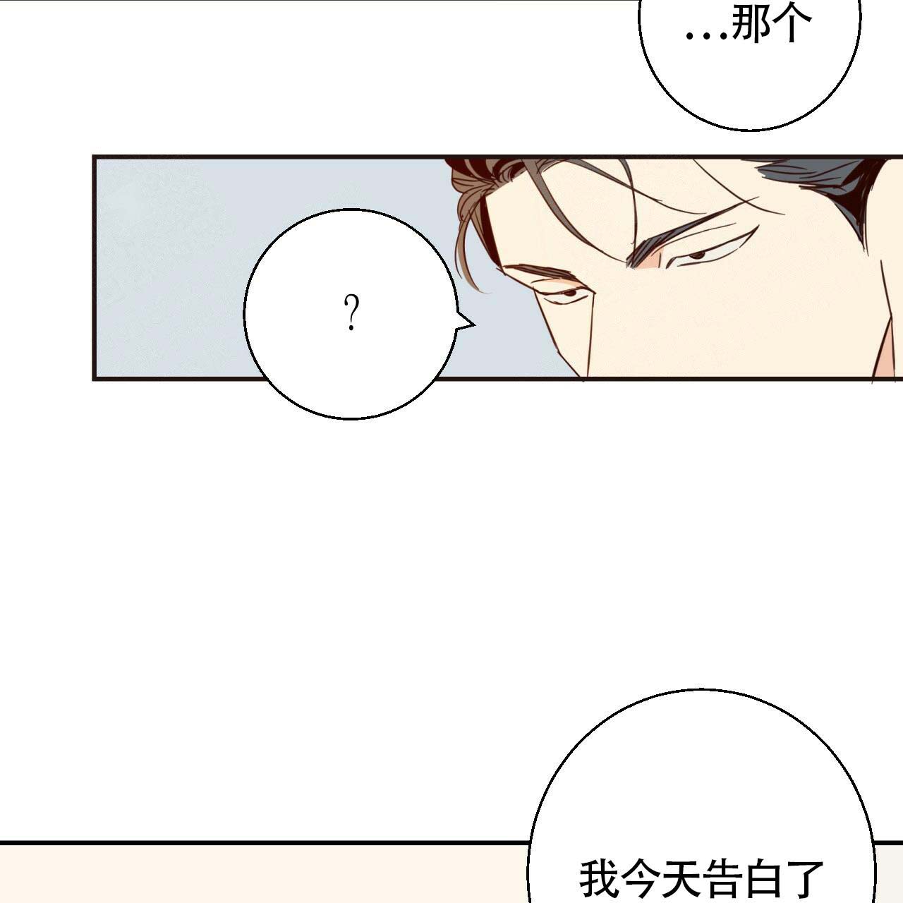 《危险的便利店(第I+II季)》漫画最新章节第6话免费下拉式在线观看章节第【20】张图片