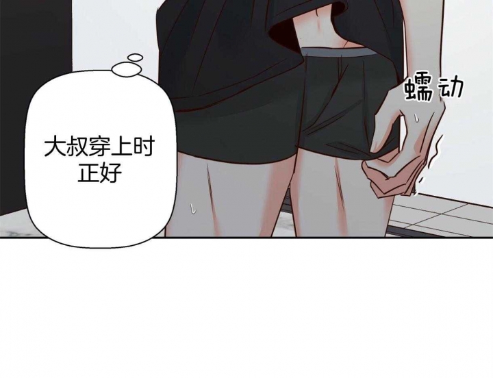 《危险的便利店(第I+II季)》漫画最新章节第116话免费下拉式在线观看章节第【5】张图片