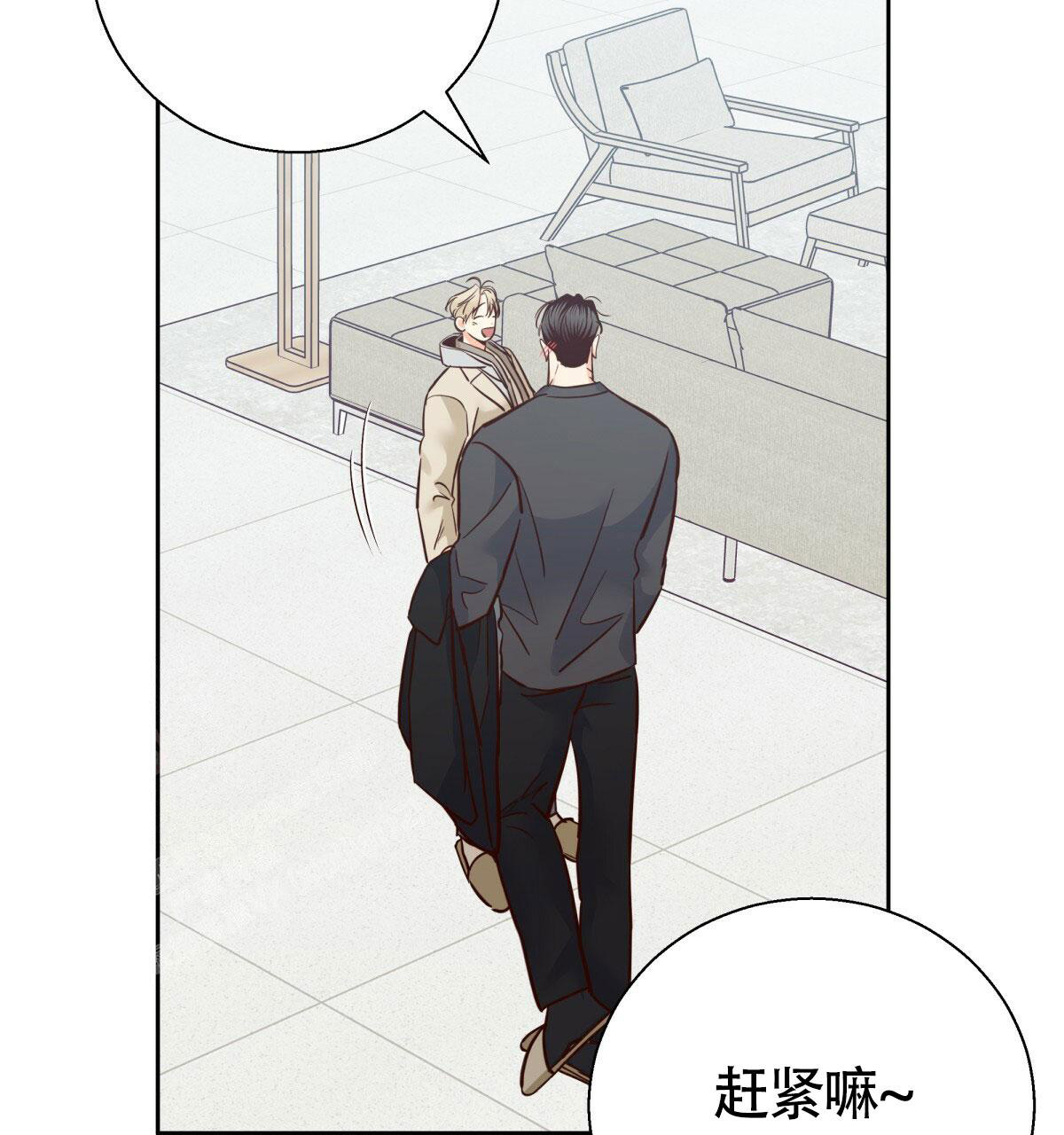 《危险的便利店(第I+II季)》漫画最新章节第173话免费下拉式在线观看章节第【94】张图片