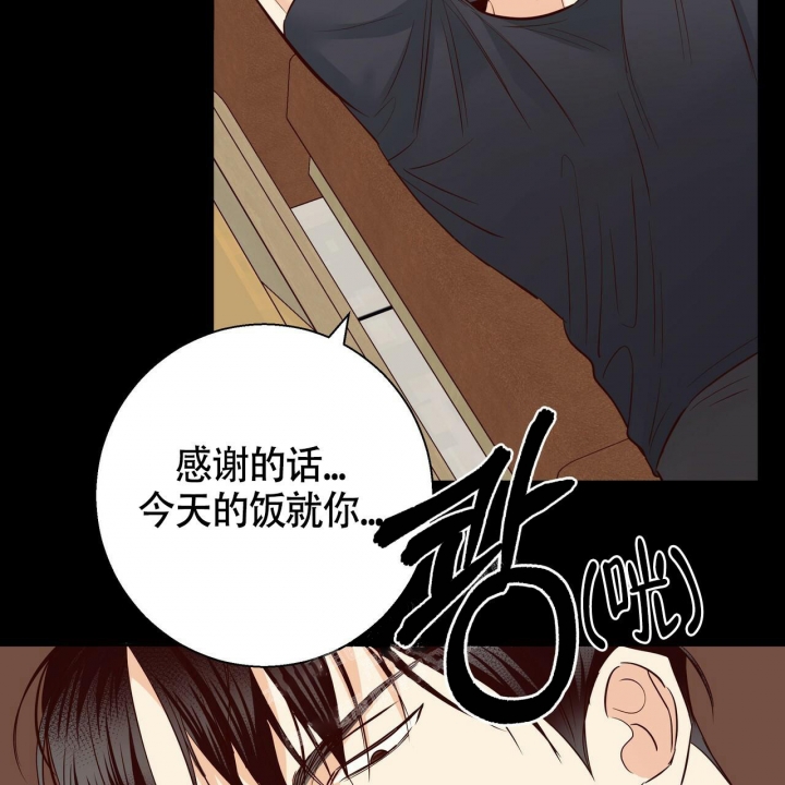 《危险的便利店(第I+II季)》漫画最新章节第125话免费下拉式在线观看章节第【65】张图片