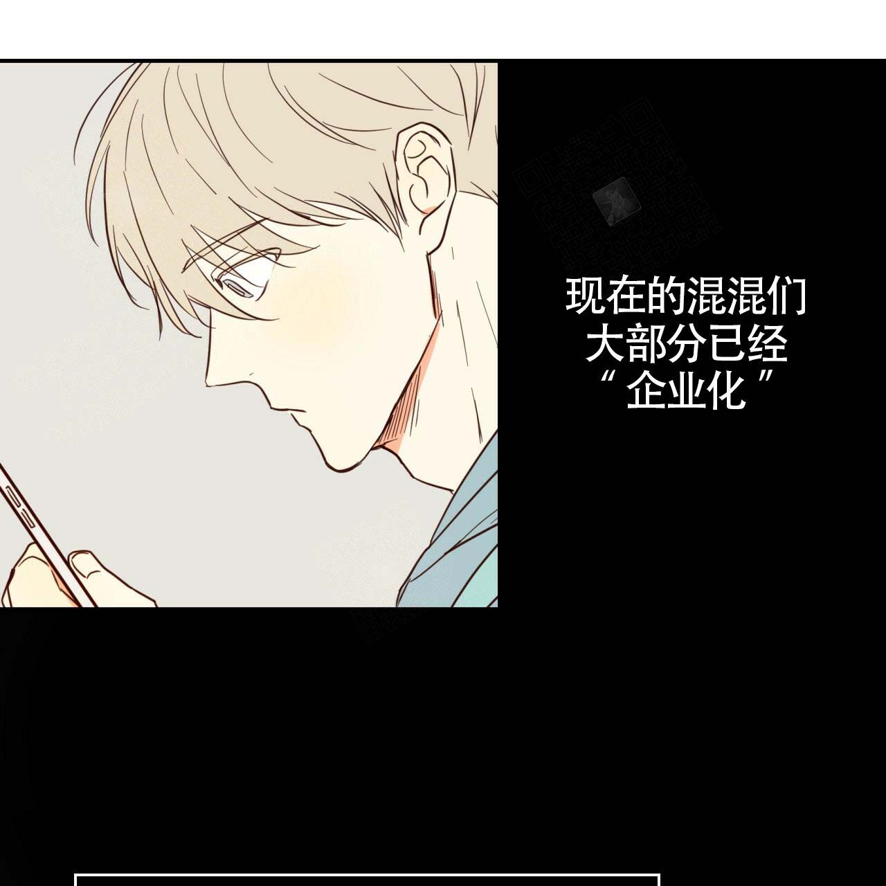 《危险的便利店(第I+II季)》漫画最新章节第2话免费下拉式在线观看章节第【10】张图片