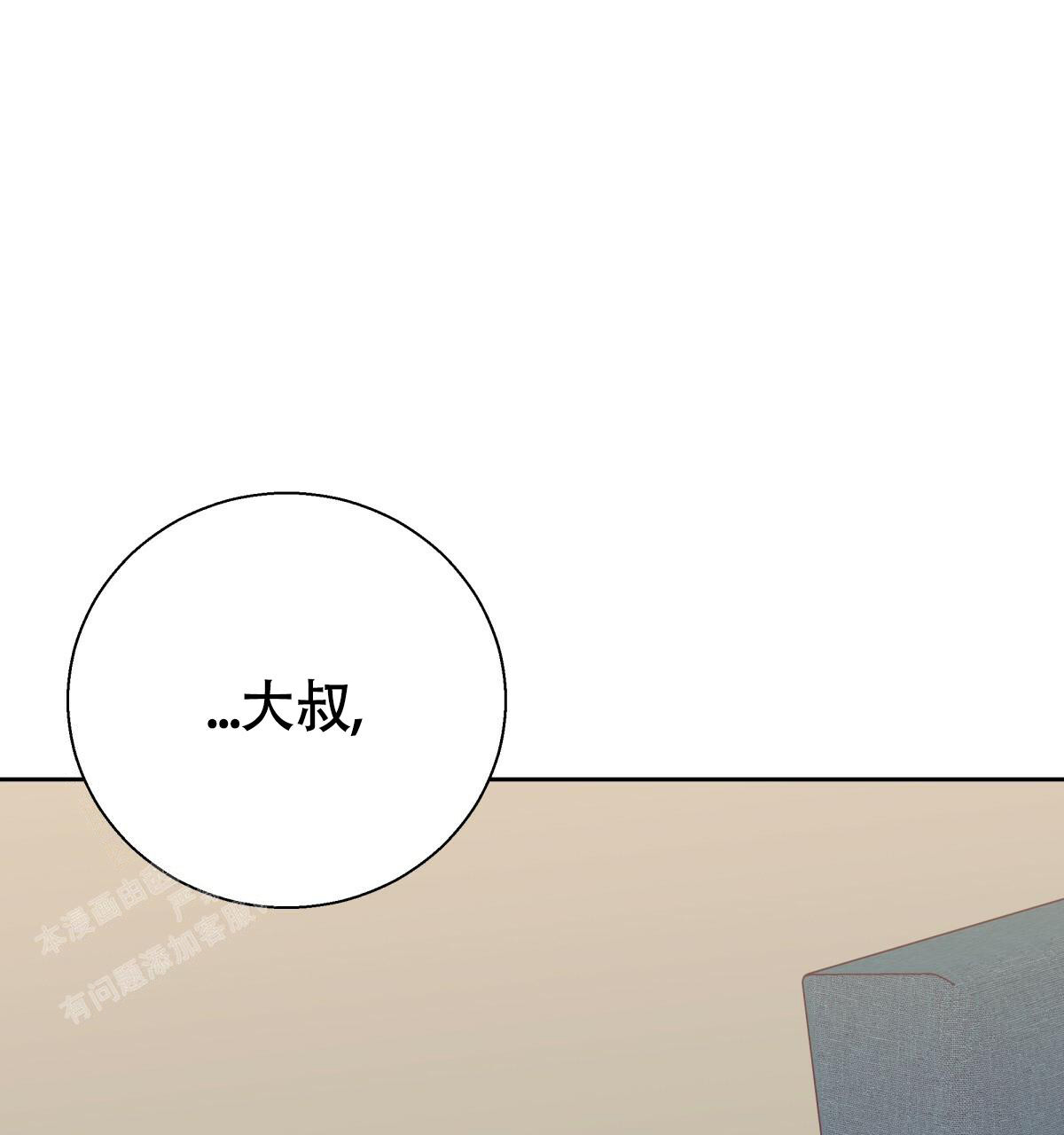 《危险的便利店(第I+II季)》漫画最新章节第170话免费下拉式在线观看章节第【52】张图片