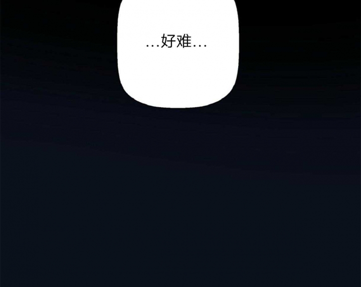 《危险的便利店(第I+II季)》漫画最新章节第61话免费下拉式在线观看章节第【11】张图片