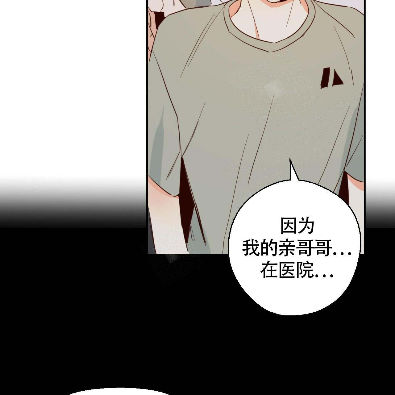 《危险的便利店(第I+II季)》漫画最新章节第12话免费下拉式在线观看章节第【25】张图片