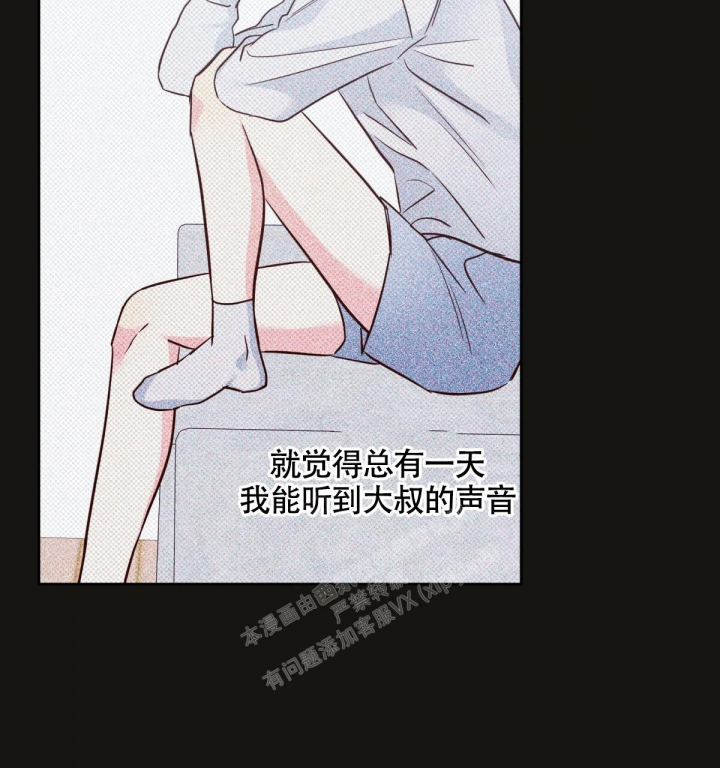 《危险的便利店(第I+II季)》漫画最新章节第144话免费下拉式在线观看章节第【119】张图片