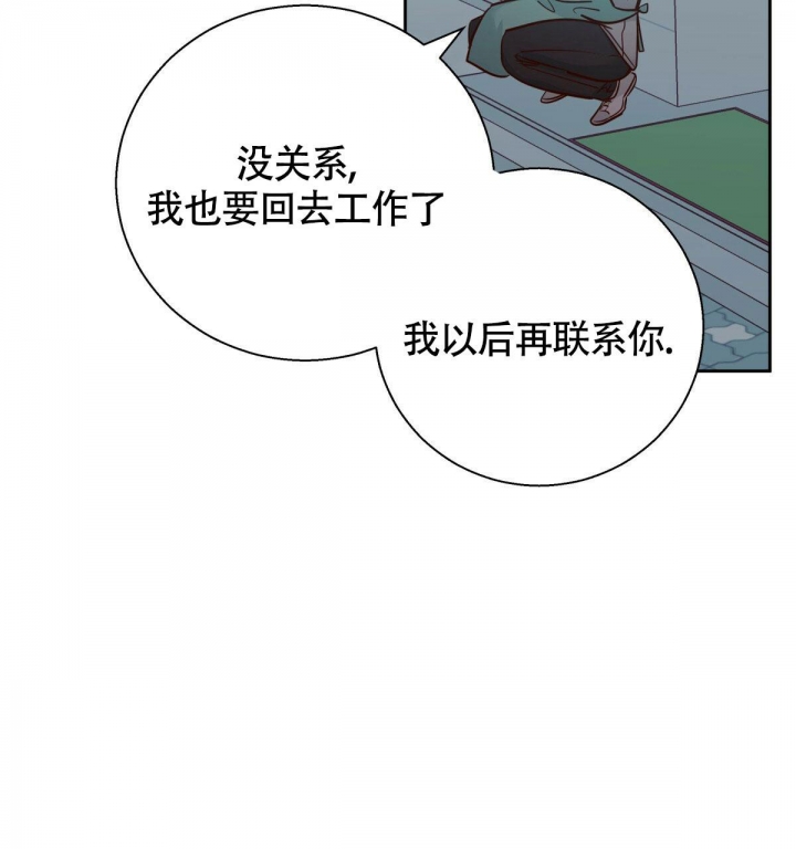 《危险的便利店(第I+II季)》漫画最新章节第119话免费下拉式在线观看章节第【28】张图片