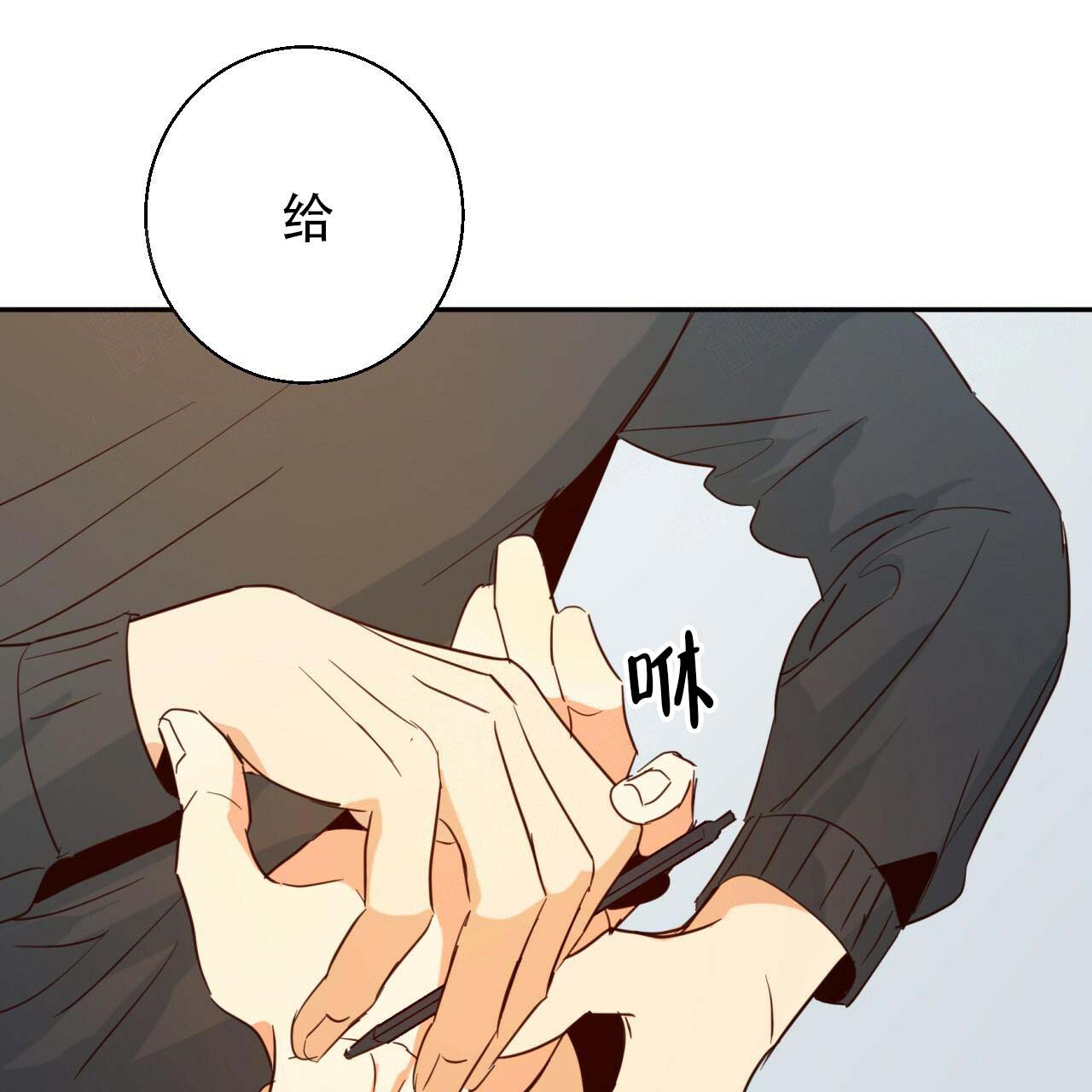 《危险的便利店(第I+II季)》漫画最新章节第13话免费下拉式在线观看章节第【25】张图片