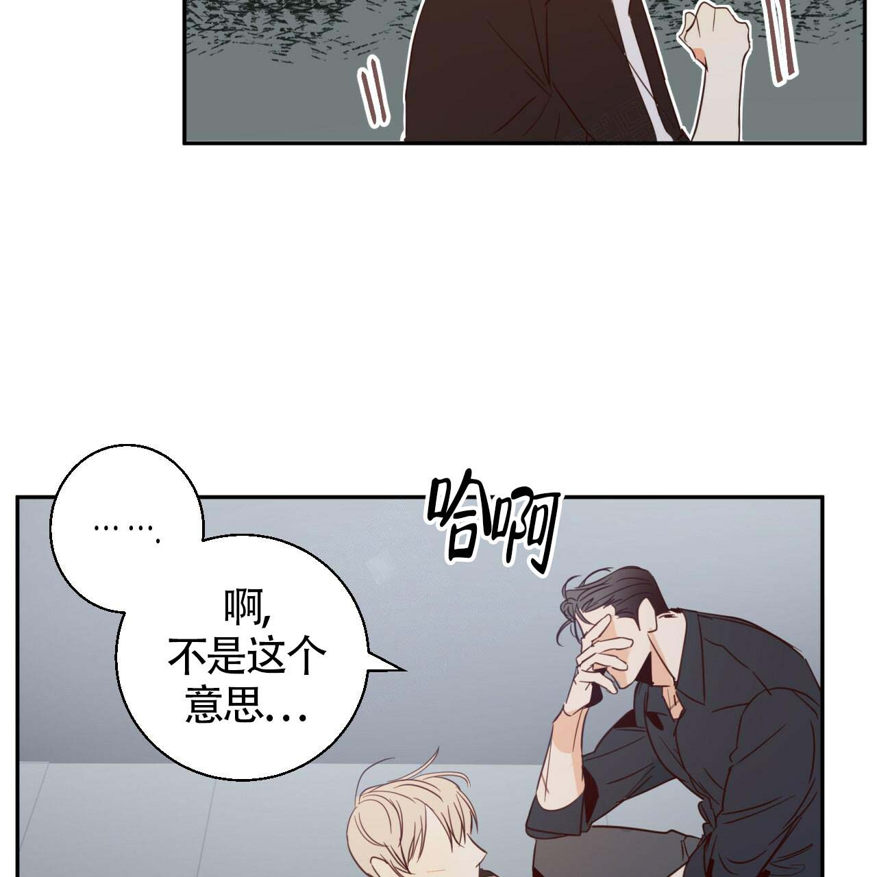 《危险的便利店(第I+II季)》漫画最新章节第14话免费下拉式在线观看章节第【48】张图片