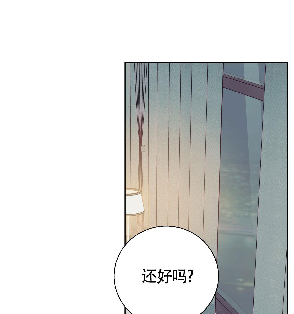 《危险的便利店(第I+II季)》漫画最新章节第175话免费下拉式在线观看章节第【40】张图片