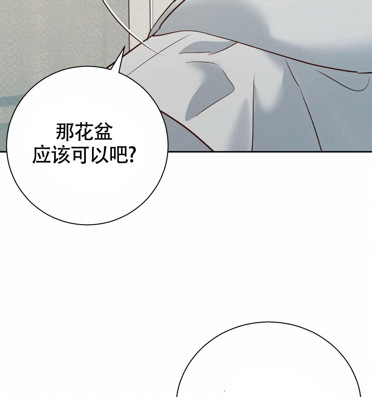 《危险的便利店(第I+II季)》漫画最新章节第174话免费下拉式在线观看章节第【38】张图片