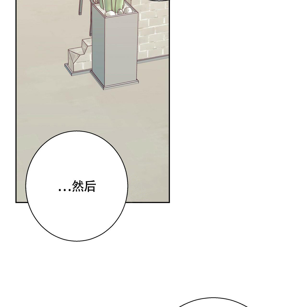 《危险的便利店(第I+II季)》漫画最新章节第157话免费下拉式在线观看章节第【88】张图片