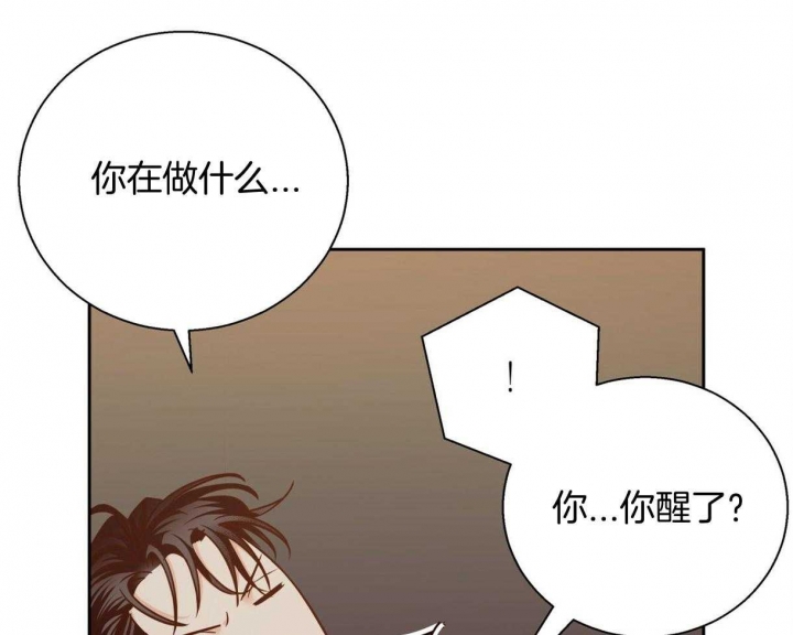 《危险的便利店(第I+II季)》漫画最新章节第116话免费下拉式在线观看章节第【21】张图片