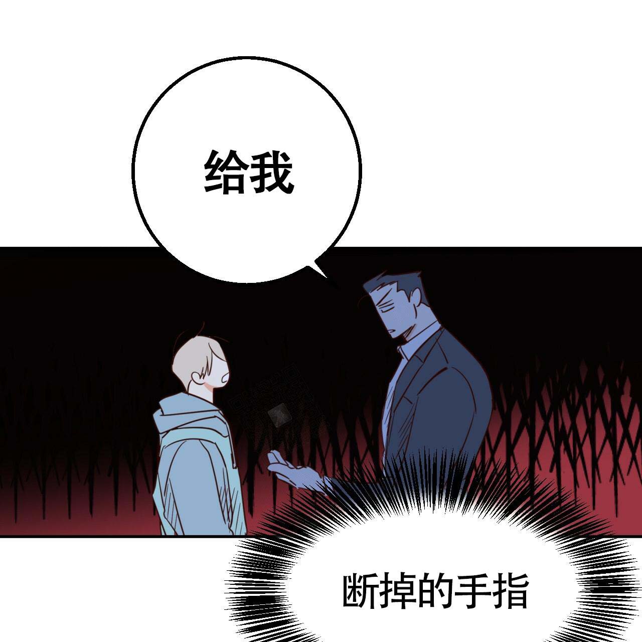 《危险的便利店(第I+II季)》漫画最新章节第2话免费下拉式在线观看章节第【24】张图片