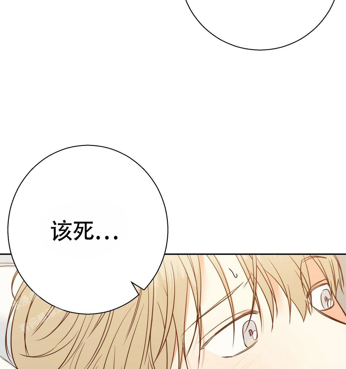 《危险的便利店(第I+II季)》漫画最新章节第164话免费下拉式在线观看章节第【55】张图片