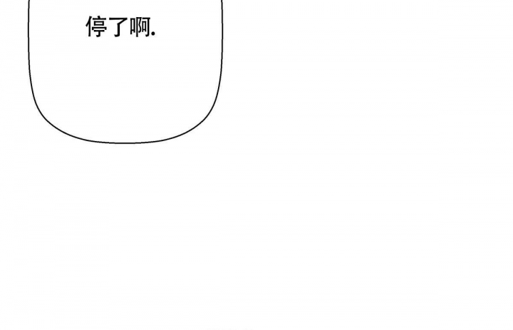 《危险的便利店(第I+II季)》漫画最新章节第130话免费下拉式在线观看章节第【70】张图片