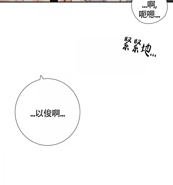 《危险的便利店(第I+II季)》漫画最新章节第114话免费下拉式在线观看章节第【21】张图片