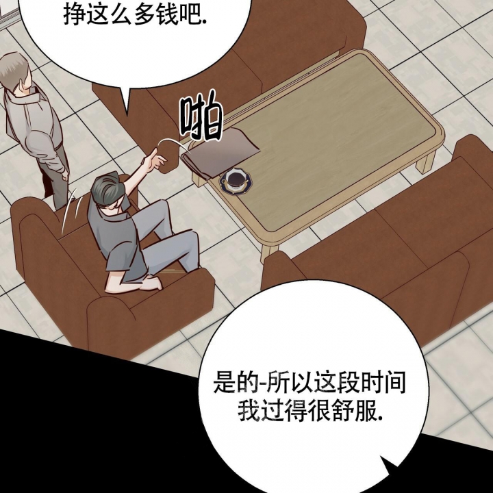 《危险的便利店(第I+II季)》漫画最新章节第125话免费下拉式在线观看章节第【85】张图片