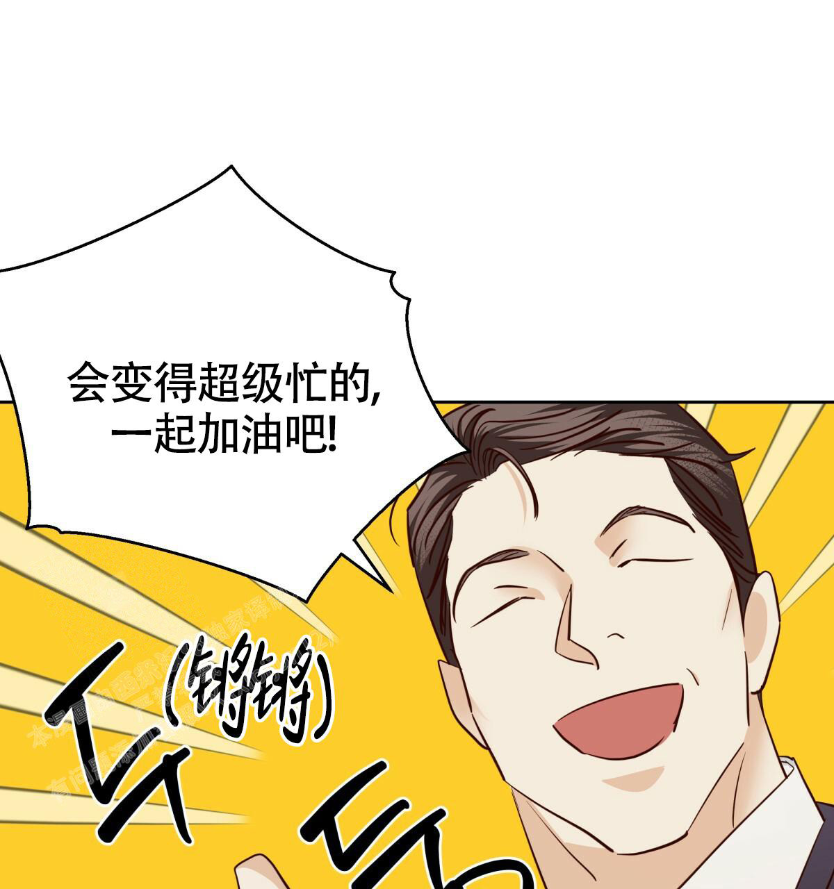 《危险的便利店(第I+II季)》漫画最新章节第171话免费下拉式在线观看章节第【46】张图片