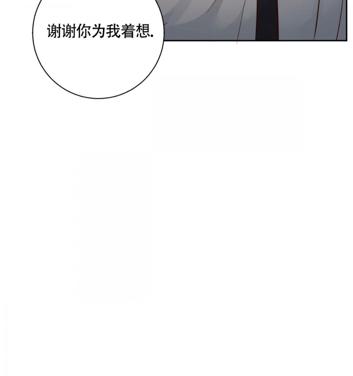 《危险的便利店(第I+II季)》漫画最新章节第132话免费下拉式在线观看章节第【43】张图片