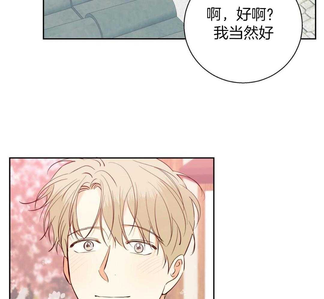 《危险的便利店(第I+II季)》漫画最新章节第181话免费下拉式在线观看章节第【33】张图片