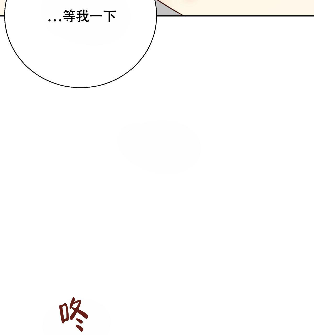 《危险的便利店(第I+II季)》漫画最新章节第164话免费下拉式在线观看章节第【64】张图片