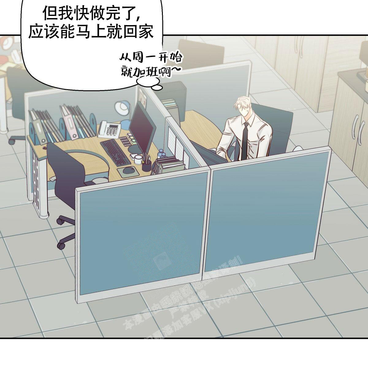 《危险的便利店(第I+II季)》漫画最新章节第149话免费下拉式在线观看章节第【27】张图片