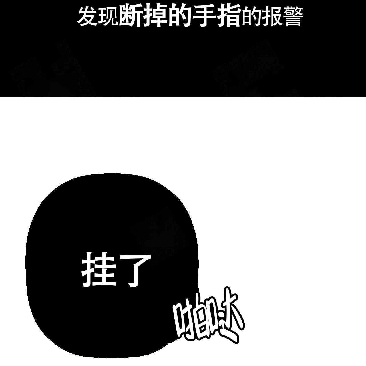 《危险的便利店(第I+II季)》漫画最新章节第2话免费下拉式在线观看章节第【18】张图片